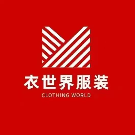 蒙城县依饰界服装超市